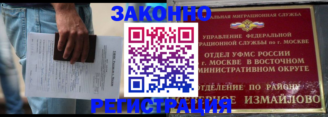 прописка штамп в Мантурово