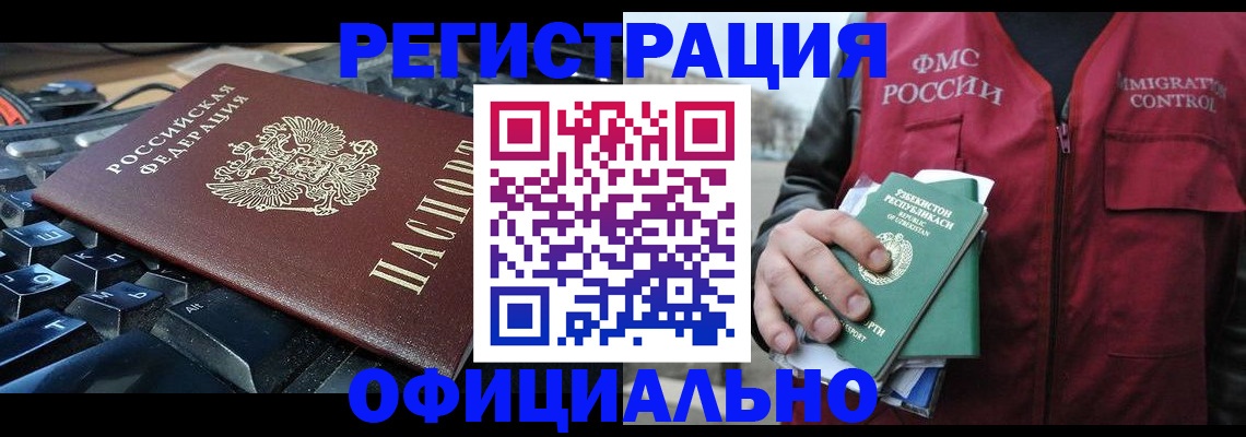 прописка от собственника в Мантурово